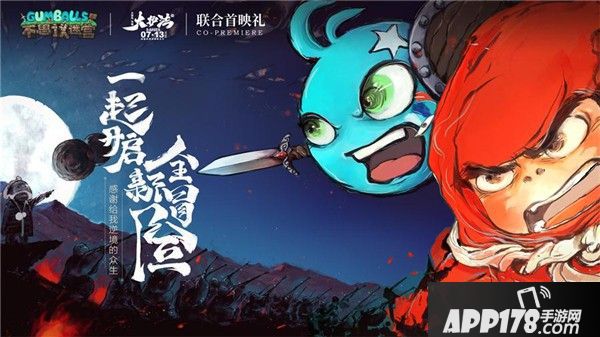 不思议迷宫