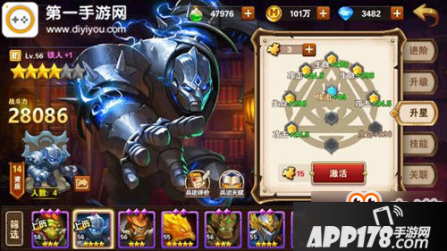 英雄无敌战争纪元铁人技能实用分析