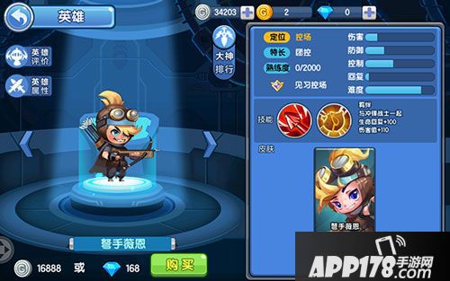 小小突击队英雄使用技巧