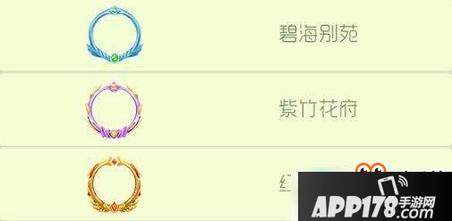 球球大作战礼物传奇头像框有哪些？球球大作战礼物积分可兑换头像汇总