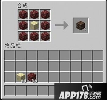 我的世界灵魂沙