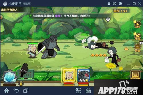 罗小黑战记妖灵薄电脑版下载