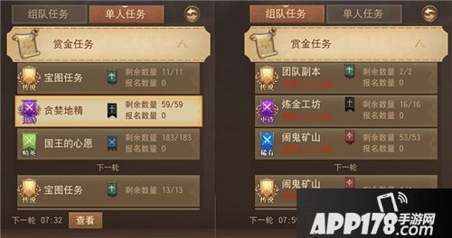 格罗亚传奇开测 