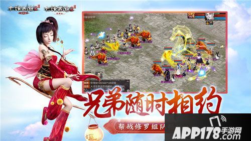 大话2口袋版公测时间