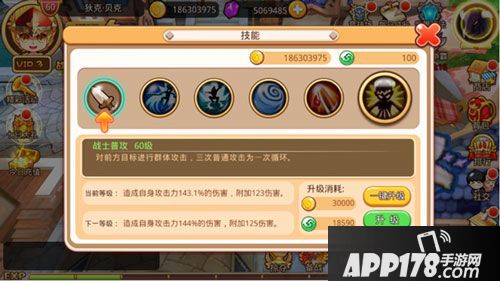 乐土手游职业介绍