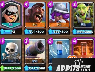 皇室战争幻影刺客超强卡组3套