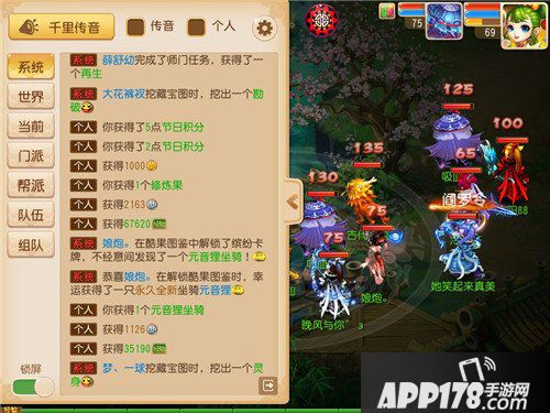 梦幻西游手游元音狸外观 新坐骑元音狸获取方式