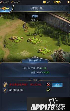 乱世王者粮草获取方法详解 粮草农田怎么得到