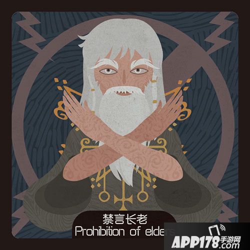 狼人杀手游穿衣服