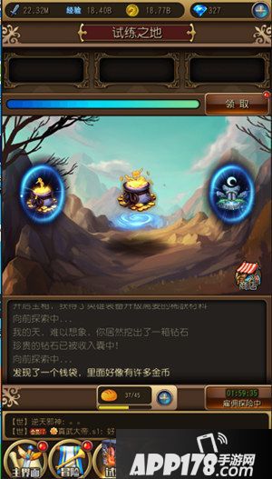 英雄来挂机玩法