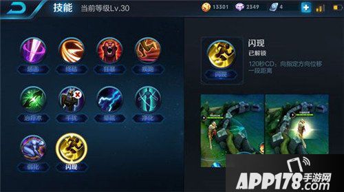 王者荣耀马可波罗上手攻略 全面射手不惧刺客