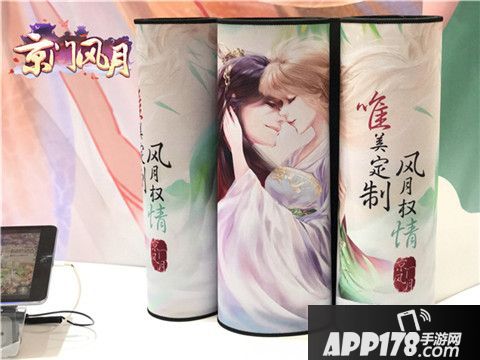 京门风月低调亮相ChinaJoy