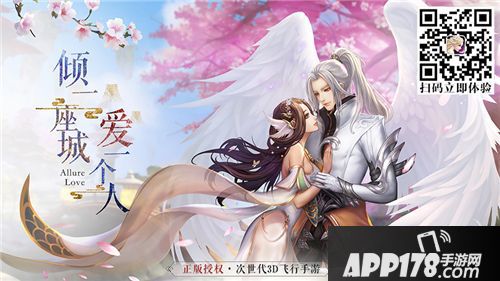 九州天空城3d任务 