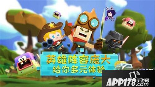 小小英雄无尽模式