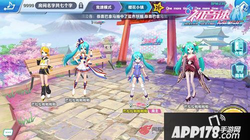 初音速萌新首测