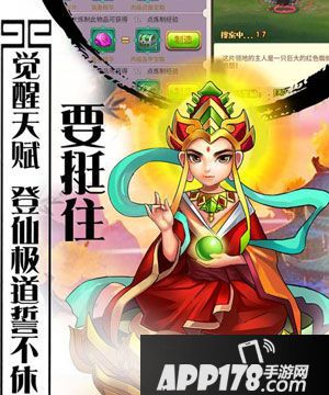 西游记口袋版凶手讨伐技巧