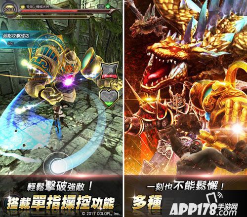 白猫计划开发商猎龙计划