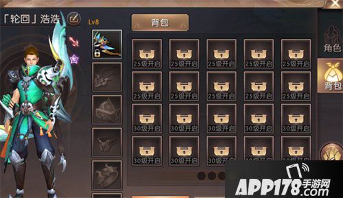 轩辕传奇手游背包功能详解 天大地大任我游