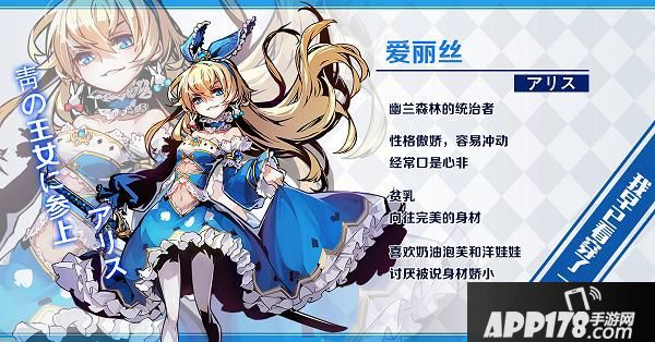 王女异闻录菲瑞特尔 