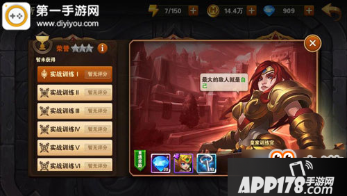 英雄无敌战争纪元训练所有什么用 战术技巧搭配