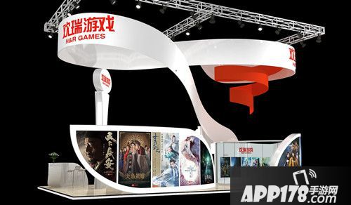 欢瑞游戏CJ展台