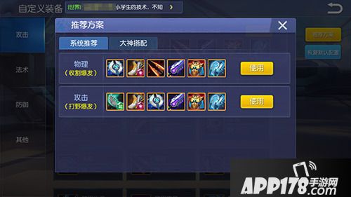 王者召唤新英雄 