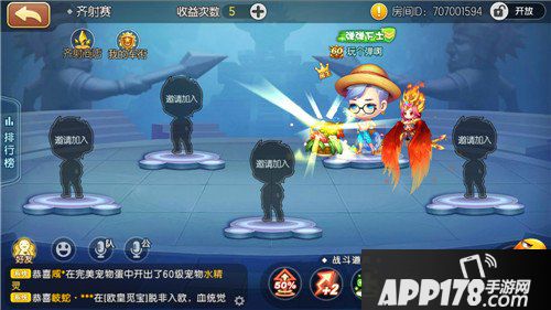 弹弹堂手游7月14日公测正式开启 公测更新内容