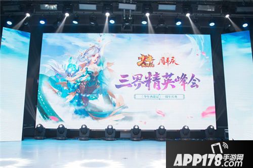 少年西游记资料片 