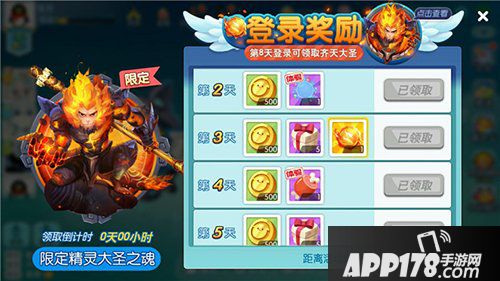 欢乐球吃球特殊泡泡获得方法介绍 让星宝变得与众不同