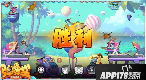 弹弹堂手游齐射模式怎么玩 齐射模式玩法攻略