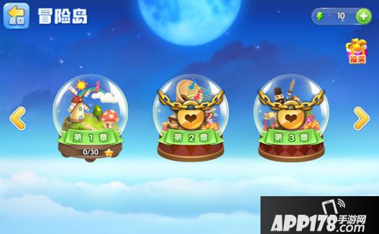 浪漫音速副本章节