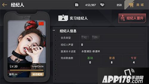 节奏大爆炸全明星阵容