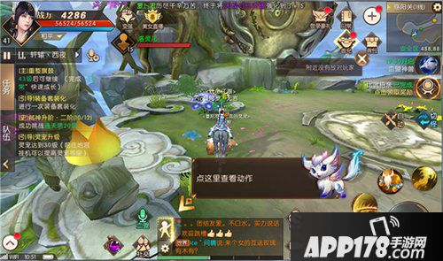 轩辕传奇手游穿越时空裂缝 带你血盟镇妖 