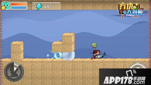 方块大冒险暴走方块通关攻略