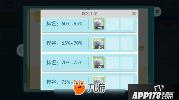 欢乐球吃球战队币怎么得 欢乐球吃球战队币是什么