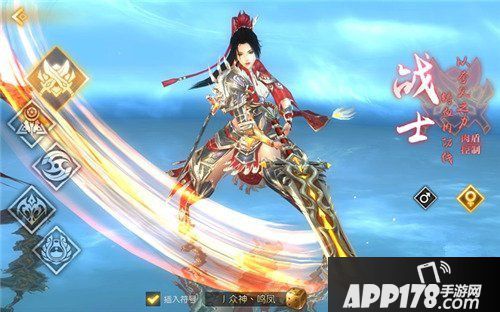 轩辕传奇手游战士宝石如何搭配 战士宝石搭配推荐