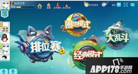 欢乐球吃球反杀技巧 小球也能逆袭大球