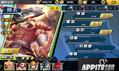 十万个冷笑话2手游