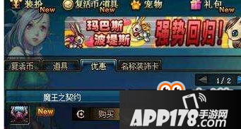 DNF新手搬砖教学 起号及配置问题解答