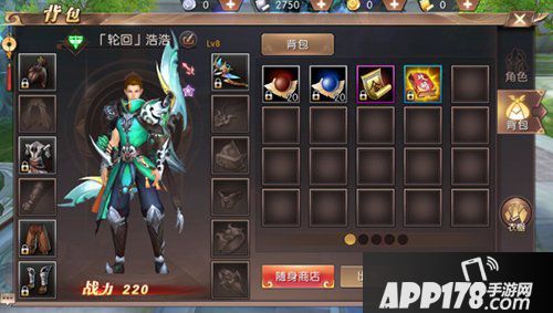 轩辕传奇手游背包功能详解 天大地大任我游