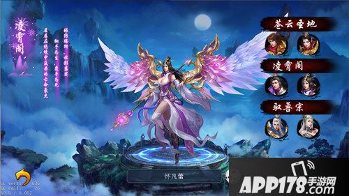 中青宝ChinaJoy亮点