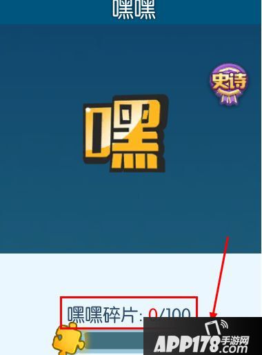 欢乐球吃球光环合成攻略 光环怎么合成