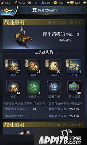 乱世王者野怪分布地点详解 野怪位置介绍
