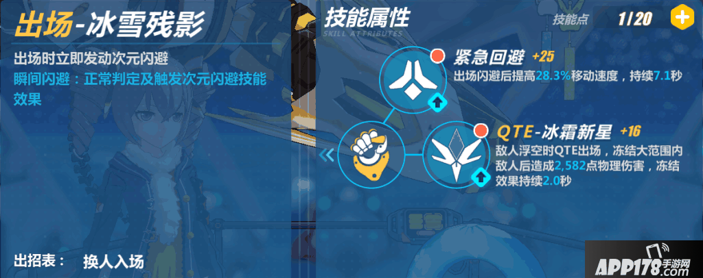 QQ截图20170724232953.png