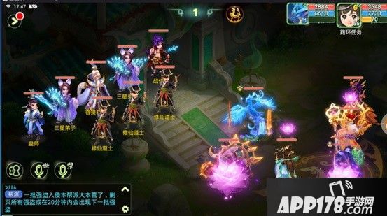  西游女儿国跑环技巧