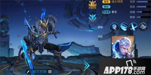 王者荣耀体验服更新爆料 百里守约重新上架铠动画重做