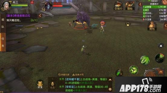 《光明大陆》首测：“不充钱就能变强”的时代来了