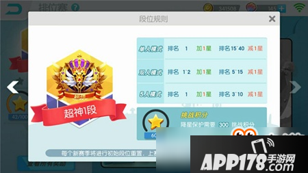 欢乐球吃球能量集中技巧 能量集中攻略