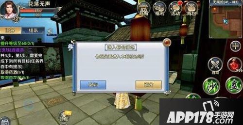 卧虎藏龙贰社交系统不合就开撩