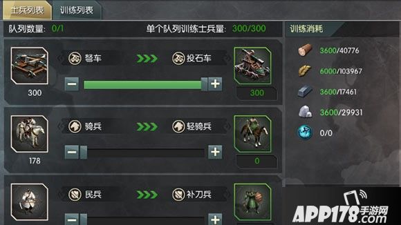 大秦之帝国崛起城池 